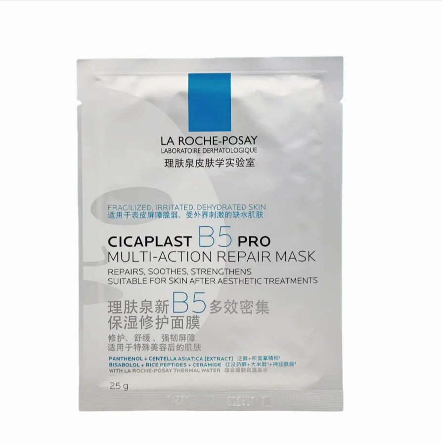 La Roche-Posay Cicaplast B5 Pro Multi-Action Repair Mask Intensive Moisturizing Soothing Redness Relief Skin Barrier Repair For